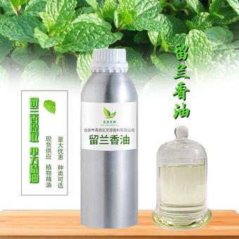 现货供应日用香料 单方植物油 植物提取 绿薄荷油 留兰香油